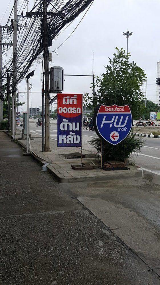Highway Hotel Чиангмай Екстериор снимка